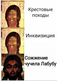 В Липецке провели ритуальное сожжение Лабубу, РПЦ с ними не согласилось