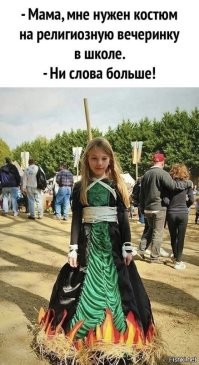 В Липецке провели ритуальное сожжение Лабубу, РПЦ с ними не согласилось