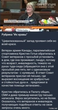 Постерхольт, Нидерланды. Рубрика "Пенсии по €3 000"