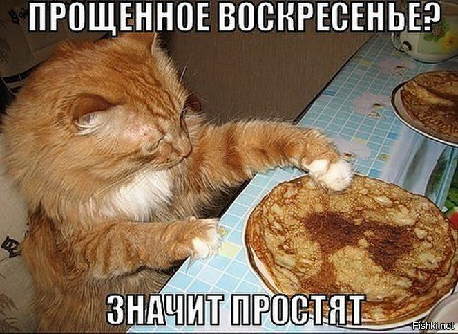 Доброе утро