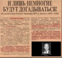 Уфф ..Вот здесь я в своей теме ..Оккупанты и агрессоры и прочии чуваки Русского мира нормальные !! С наступающим ...)))) Завтра день Красной Армии ..Стратеги уже прогревают движки и Герани расцветают жужа ..Хохлы срут в кашачьи лотки и смотрят в звездное ..небо  !!! Да блин довели нас Русский мир !!! Такое в страшном сне во времена СССР даже не снилось....Получилось у них ..Русские мы наивные,но когда поймем ,то мама не горюй ..