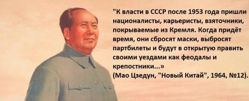 Что же это такая за "либерда", которая способна легко разрушить нерушимое государство, она-то откуда взялась? 
+++++++++++++++++++++++++
Со времен Хрущева ..Выпустил он бандеровцев и прочих ..Мао Дзедун  еще резко про Хруща высказался ..И потом Даллес  прогрпиму свою высказал ..Повылазили из всех щелей тихушники ..Сталин прав был ,когда зачистку проводил !!