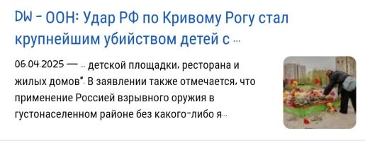 На месте, долбояшер, потому что между ними меньше 10 метров. Куча людей и ни одного военного. И в отличии от вас этому кучу подтверждений с внешних и внутренних камер наблюдения. 

При ракетном ударе по Кривому Рогу 4 апреля 2025 года (который стал одним из самых трагических из-за гибели детей) эпицентр взрыва находился в непосредственной близости от детской площадки и ресторана.

То, что вы сделали в Кривом Роге, это не нацизм?  То, что оправдали  мировых террористов, это не нацизм?
А, ну да, <span style='color:gray'>[мат]</span>, это ж не книжечки 100 летней давности
