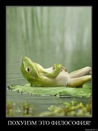 Люди с такой выдержкой, о которой говорят: не увидишь — не поверишь