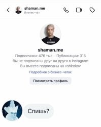 «Облизанный» Байкал стал героем мемов и видео-ответок