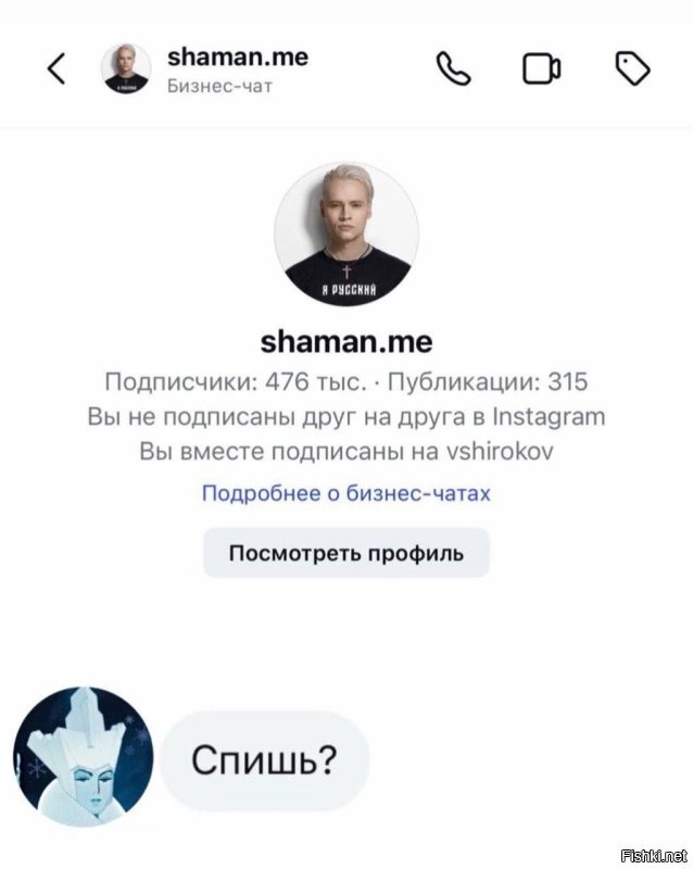 «Облизанный» Байкал стал героем мемов и видео-ответок