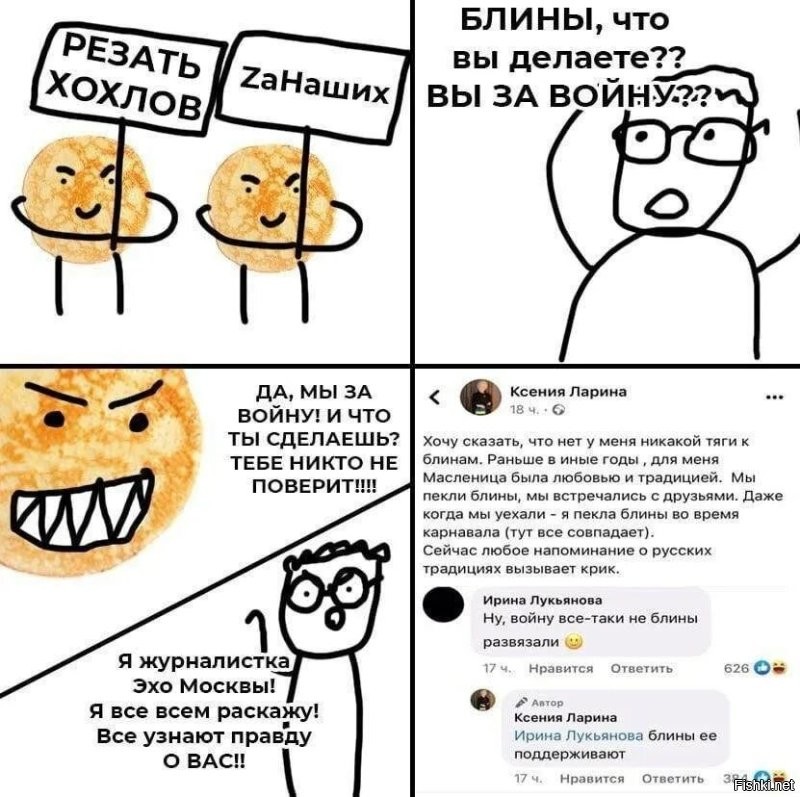 Политическая солянка. Часть 363