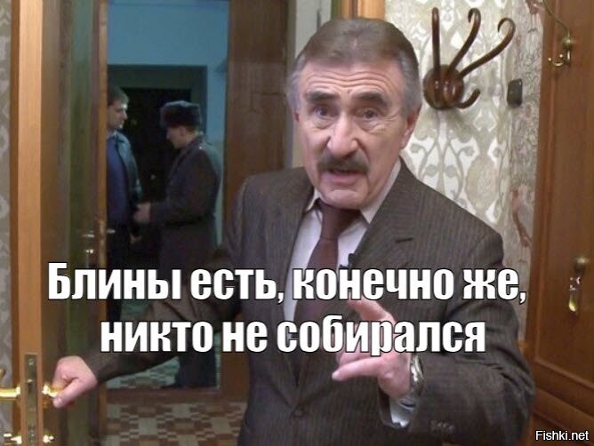 Доброе утро