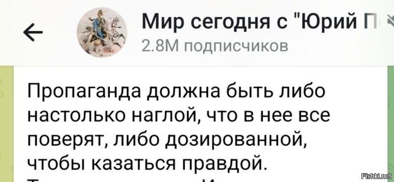 Спасибо, пан Подоляка, запомнили...