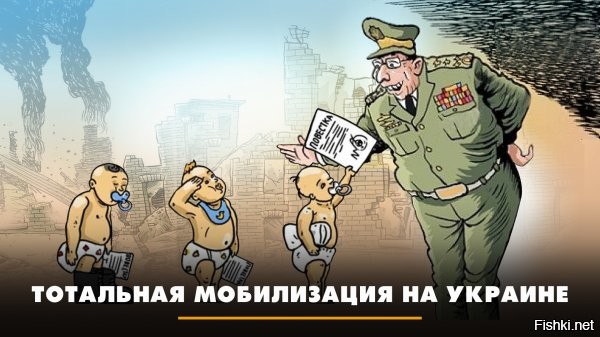 Политическая солянка. Часть 363