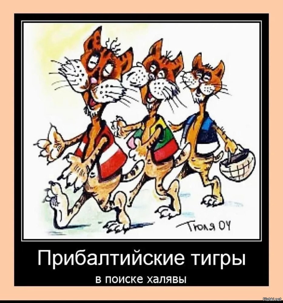 Политическая солянка. Часть 363