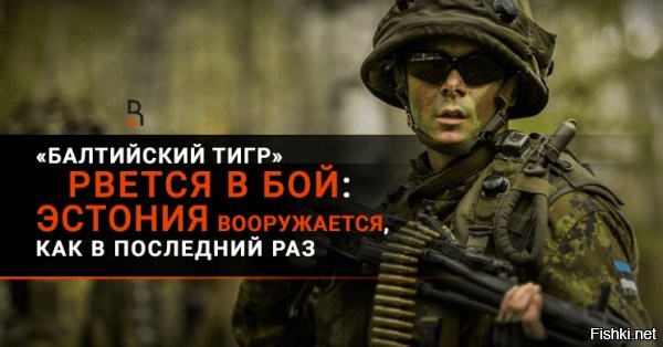 Политическая солянка. Часть 363