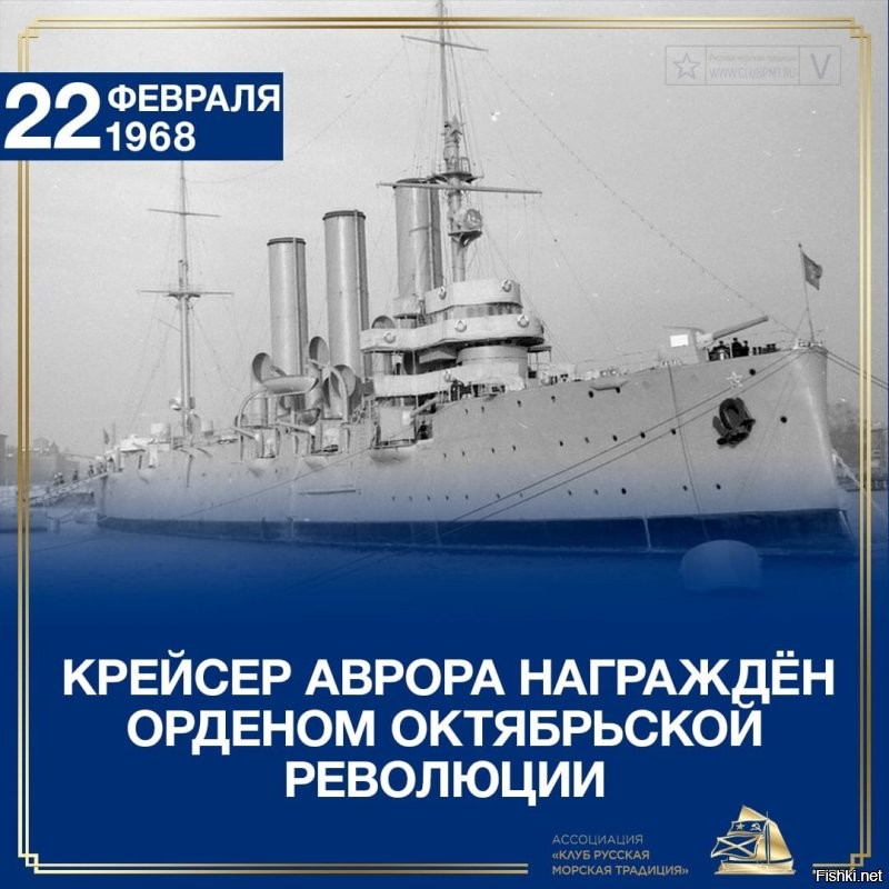 День 22 февраля в истории России:
