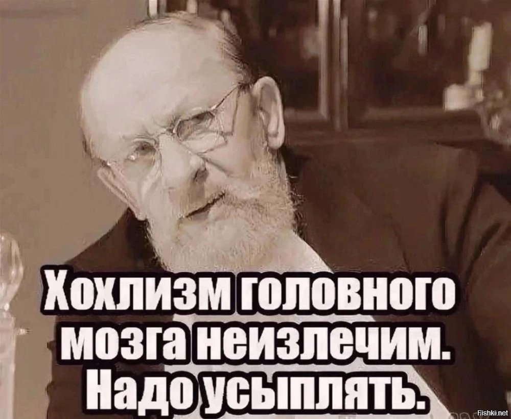 Политическая солянка. Часть 363