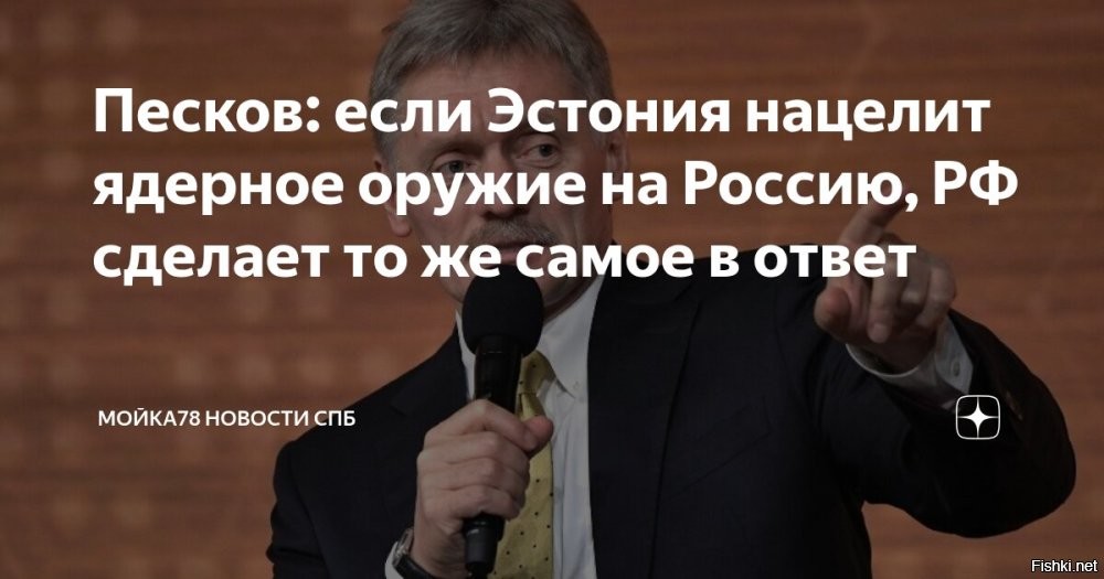Политическая солянка. Часть 363