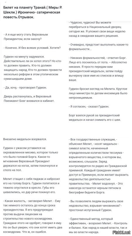 Работяга, предприниматель и чиновник:   разница в ответах на одни и те же вопросы
