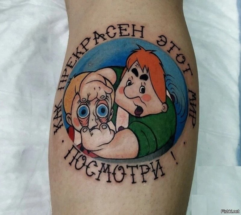 Весëлые картинки