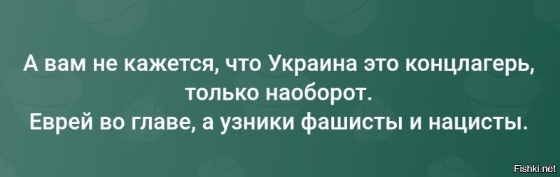 Политическая солянка. Часть 363