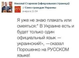 Политическая рубрика от&nbsp;NAZARETH за&nbsp;23.02.26. Новости, события, комментарии - 2020