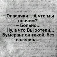 Политическая рубрика от&nbsp;NAZARETH за&nbsp;23.02.26. Новости, события, комментарии - 2020