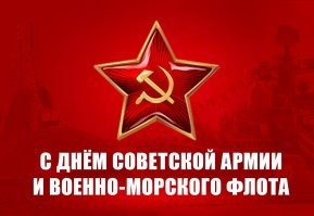 День, который чуть не исчез из календаря