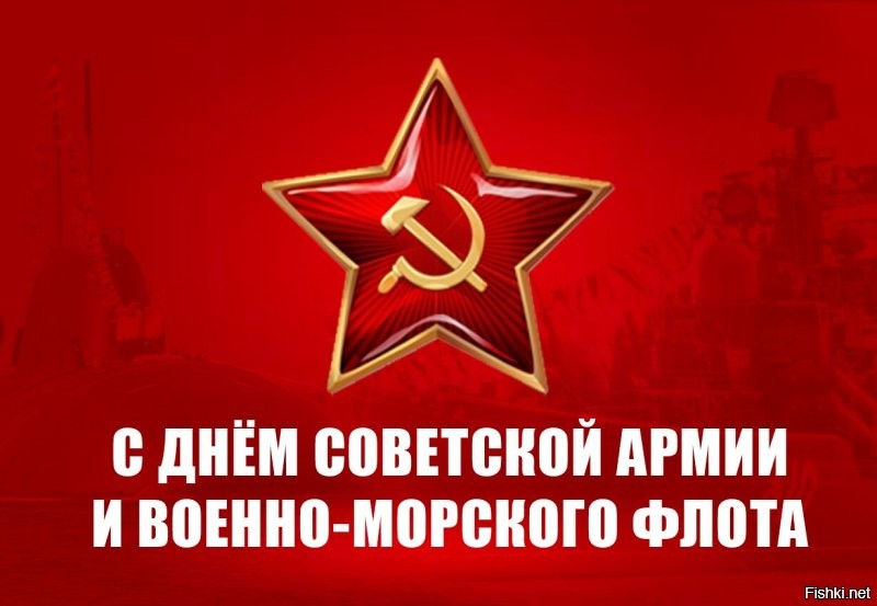День, который чуть не исчез из календаря