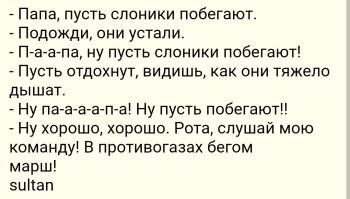 Напомнило бородатое ...