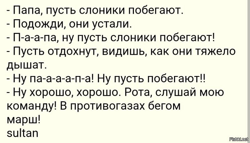 Напомнило бородатое ...