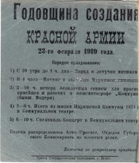 У Вани не работает интернет, не смог найти инфу