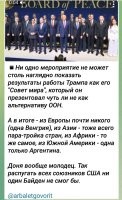 Стоп-стоп, выходит, что на фото одни австралийцы?