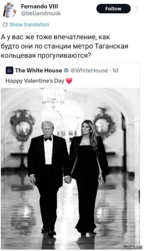 Политическая солянка. Часть 363
