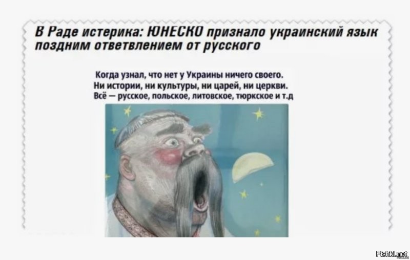 Политическая солянка. Часть 363