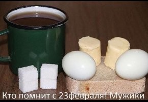 День, который чуть не исчез из календаря