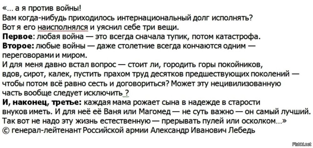 Согласен в чем то ..Но война все же очищает и раскрывает глаза всем нам ..Ну и технологии идут в гору !! Да цинично ..