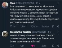 Даже беглым белорусам нахрен не сдался про*е*6алтский язык. ))