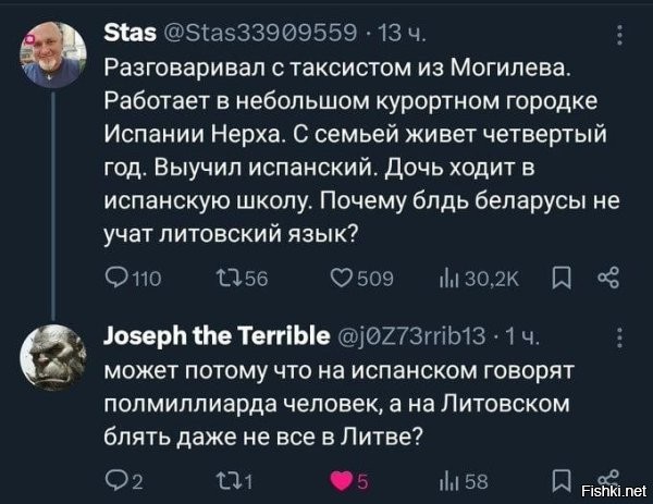 Даже беглым белорусам нахрен не сдался про*е*6алтский язык. ))