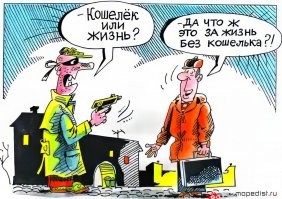Не тот вопрос им задавали......