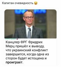 Гениально! И как только догадался?!