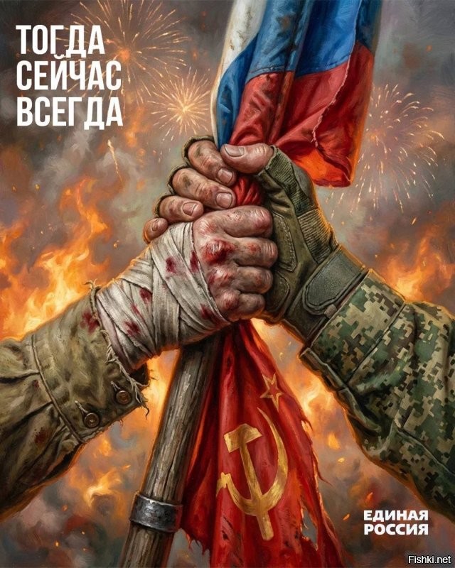 Политическая солянка. Часть 363