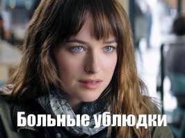 10 000 обнаженных мокрых японских мужчин попытались поймать 2 священные палочки