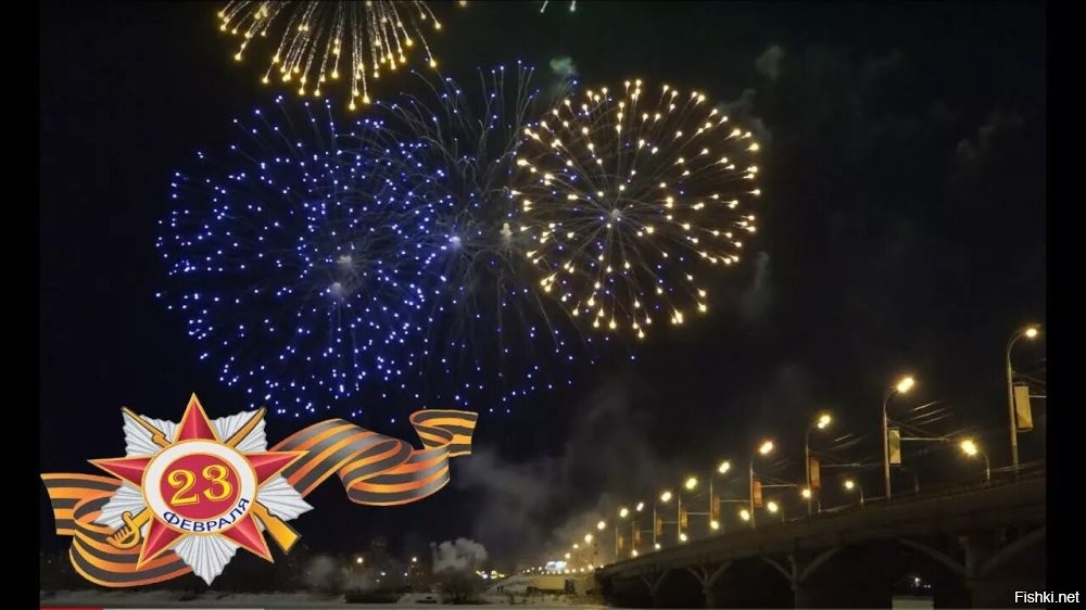 Такие "бахи" приветствуются! Ура! Урраа!! Уррааа!!!
