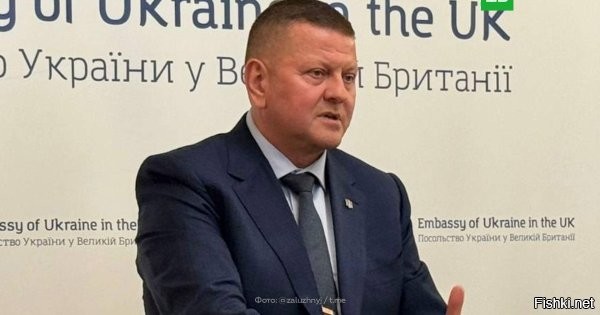 Залужный уверяет: ни о каких выборах речи нет, к подрыву «Северных потоков» отношения не имею



Лондон, 23 февраля 19:06 - Экс-главком Залужный заявил, что ни о каком участии в выборах президента Украины с его стороны быть не может.

«На данный момент нет ничего, что позволило бы мне думать об этом», – оправдывается экс-главком.

Во время выступления в Chatham House в Лондоне он отметил, что в последнее время слишком часто появляется в новостях:

«Моё имя появлялось в новостях чаще, чем меняется прогноз погоды в Лондоне. И иногда с такой креативностью, что начинаешь думать: есть департамент, который каждое утро просыпается с мыслью   что Залужный думает сегодня, даже если он сам этого не знает?»



Также, по словам Залужного, военной возможности у любой страны прекратить российско-украинский конфликт сейчас нет:

«Сегодня уже неважно, кто ещё мыслит категориями мира и пребывает в иллюзиях прошлого. Мы точно знаем, что достаточной военной силы, чтобы как-то помешать этой войне, ни у одной страны нет».

Экс-главком отверг также свою причастность к подрыву «Северных потоков»:

«Я лично к этому никакого отношения не имею, этот вопрос стал политическим».

Напомним, после критики экс-главкома ВСУ в адрес Банковой и обвинений Зеленского в неудаче контрнаступления 2023 года началась волна взаимных обвинений и разоблачений. Так, появилась статья в Der Spiegel, утверждающая, что именно Залужный дал согласие на подрыв «Северных потоков», не уведомив Зеленского.

Кто кого ликвидирует: Зеля уберет Хряка или Хряк замочит Зелю?