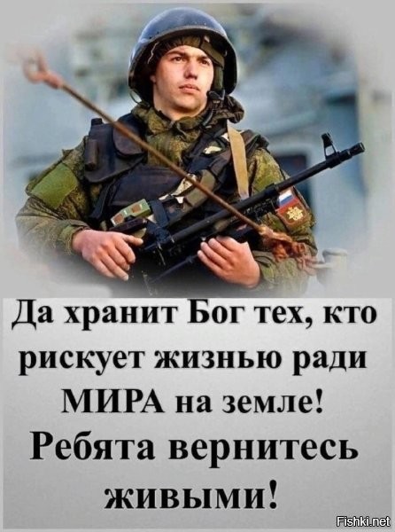 23 февраля 2026, 00:39



Хроника специальной военной операции за 22 февраля 2026 года



Российские войска нанесли серию ударов по энергетической инфраструктуре и другим целям в Киевской области. Также они поразили железнодорожные объекты в Николаеве и оккупированном Запорожье. Во Львове местная жительница заложила бомбы в центре города, при взрыве погиб сотрудник полиции.

Украинские формирования атаковали дронами нефтеперерабатывающую инфраструктуру Саратова, также налету подверглась нефтебаза в Луганске. Под ракетным обстрелом вновь оказался Белгород, перебоев в подаче энергии удалось избежать. Параллельно с этим с середины дня продолжается массовый налёт БЛА на Москву.

На Славянском направлении российские войска выбили ВСУ из центра Никифоровки и подняли над селом государственный флаг. В районе Резниковки идут ожесточенные бои, штурмовики стремятся выйти к крупному опорному пункту у Калеников.

С Восточно-Запорожского направления появились свидетельства прорыва украинских формирований в Терновое, часть села остаётся в «серой зоне». Противник также заявляет о контроле над Радостным, однако приводимые им в качестве доказательства кадры были сняты на другом участке фронта.

Суточные потери ВСУ стали максимальными с 6 февраля и составили 1300 военнослужащих, из них 350 на Южно-Донецком (Восток), 355 на Покровском направлении (Центр), 240 на Харьковско-Сумском (Север), 190 на Купянском (Запад), 105 на Донецком (Южное), 60 на Херсонском (Днепр).

Потери боевиков ВСУ внутри сгоревшей за сутки техники не подсчитывались. Только официально зарегистрированные потери ВСУ в текущем году (с 1 января 2026 года) – превысили 65 тыс. человек (в 2025 году – 515 тыс.), а за все время СВО более 1,5 млн. При этом, по вскрытым хакерами данным Минобороны бывшей Украины – уже к 20 августа 2025 года (почти полгода назад) потери ВСУ составляли более 1,7 млн. убитыми и пропавшими без вести.