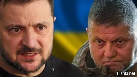 Зеленский с критикой «прошёлся» по Залужному



Киев, 23 февраля 19:42 - Глава киевского режима ответил на критические отзывы Валерия Залужного данные им в  интервью, не исключив, что экс-главком ВСУ начинает предвыборную кампанию.

«Наверное, у всех нас была одна и та же эмоция   «А не рано ли для всего этого?»   сказал он в интервью агентству France Press.

При этом Зеленский считает, что сегодня обсуждать детали, о которых говорил посол Украины в Великобритании  «не очень хорошо».

«Потому что ни один из нас не выиграет от этого. Все-таки речь идет о нашей армии, она сегодня воюет. И у него не будет, скажем так, хорошего вида, если будет говорить об этом. Поэтому, ну, сказал и сказал», – заключил глава киевского режима.



Напомним, Залужный заявил, что контрнаступление ВСУ в 2023 году провалилось из-за того, что Зеленский и другие чиновники не выделили нужные ресурсы. Также он рассказал  об обыске СБУ в его офисе в сентябре 2022 года, назвав это покушением на убийство .



Зеленский подарил Залужному именной пистолет, чтобы застрелиться, но Залужный решил поступить иначе...
Интрига нарастает.... 
Зе <<VS>> За 
Кто кого устранит?...