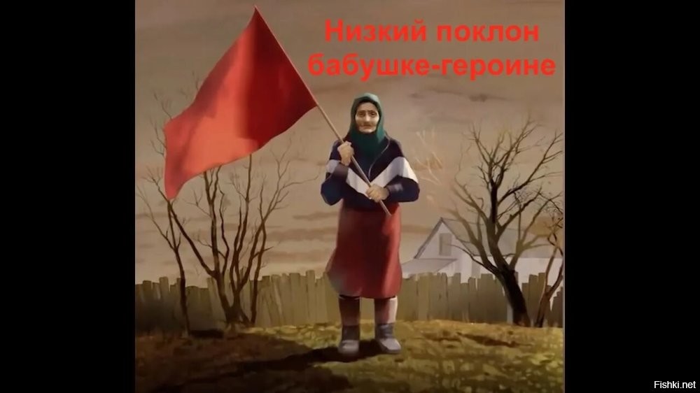 Эта бабушка с Красным флагом стала символом Победы СВО на Украине!