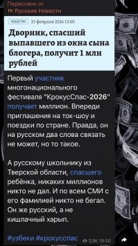 Я лично не против такого гражданина