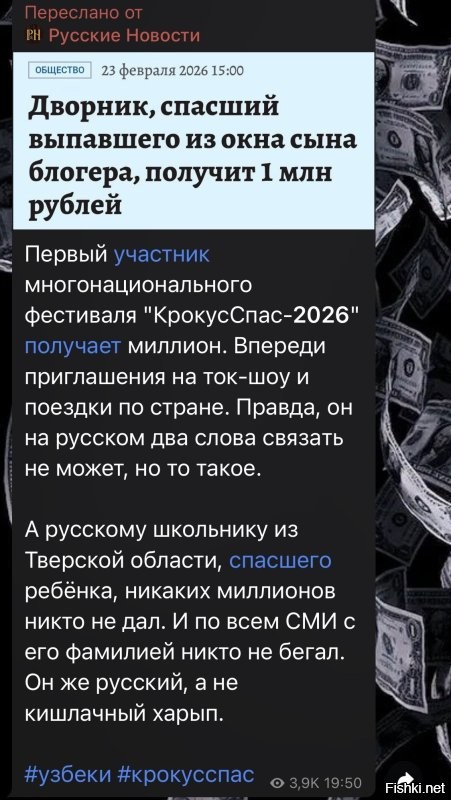 Я лично не против такого гражданина