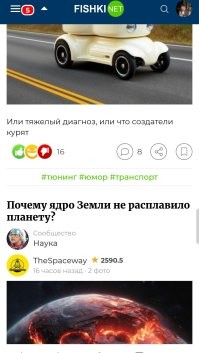 Хм... У меня там "чайник". 
Лады, вообще, нет.