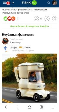 Хм... У меня там "чайник". 
Лады, вообще, нет.