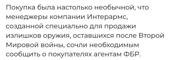 Необычная покупка. Мдя... 
А чего продавали тогда?